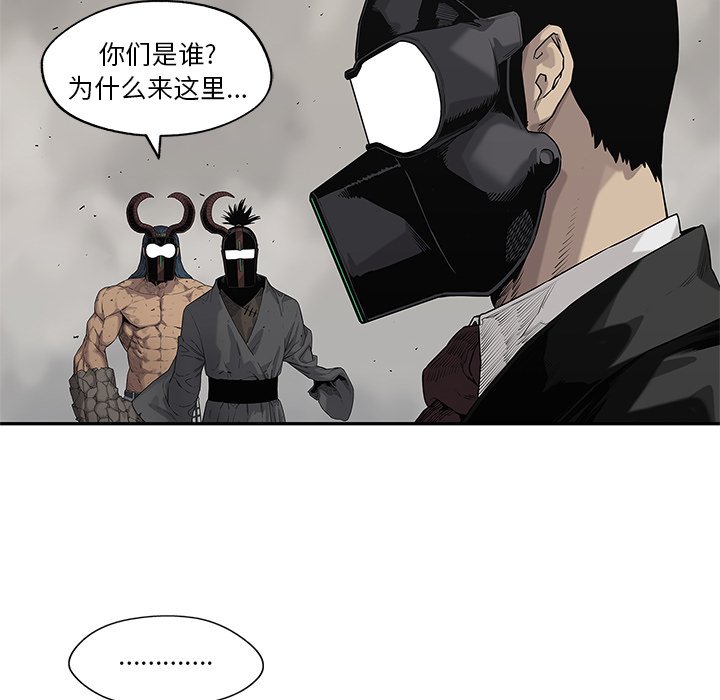 第60話 - 第39张