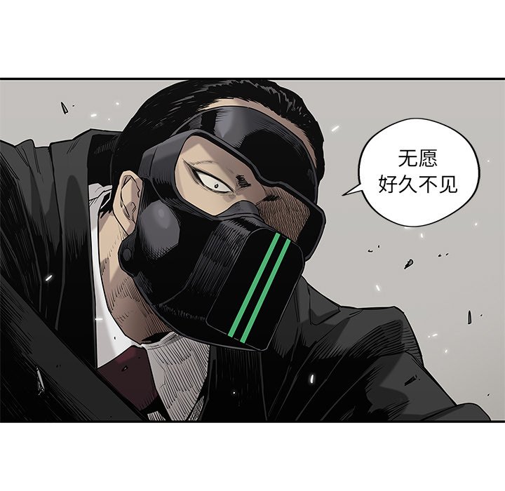 第60話 - 第4张