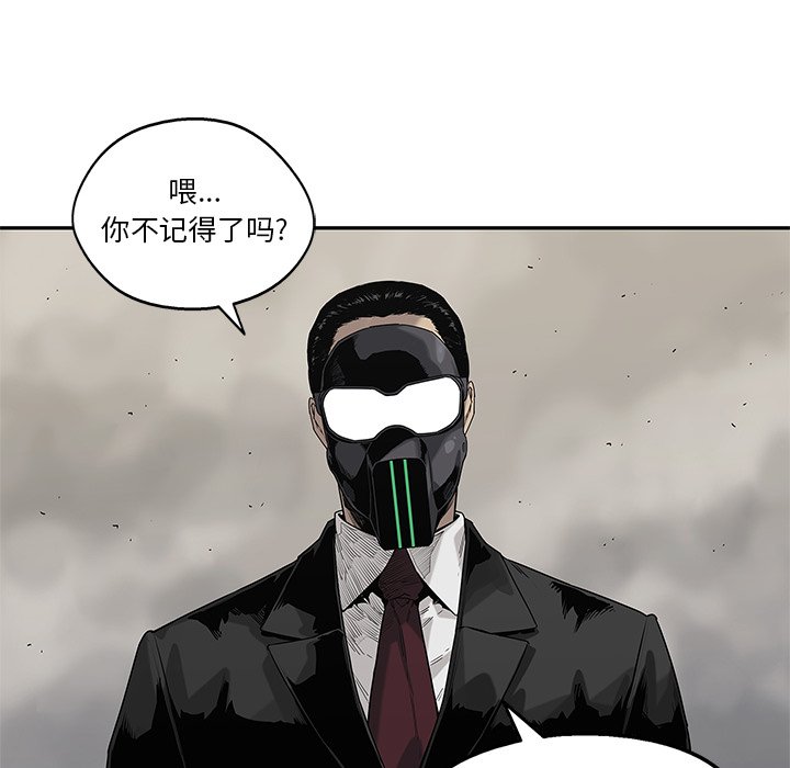 第60話 - 第41张