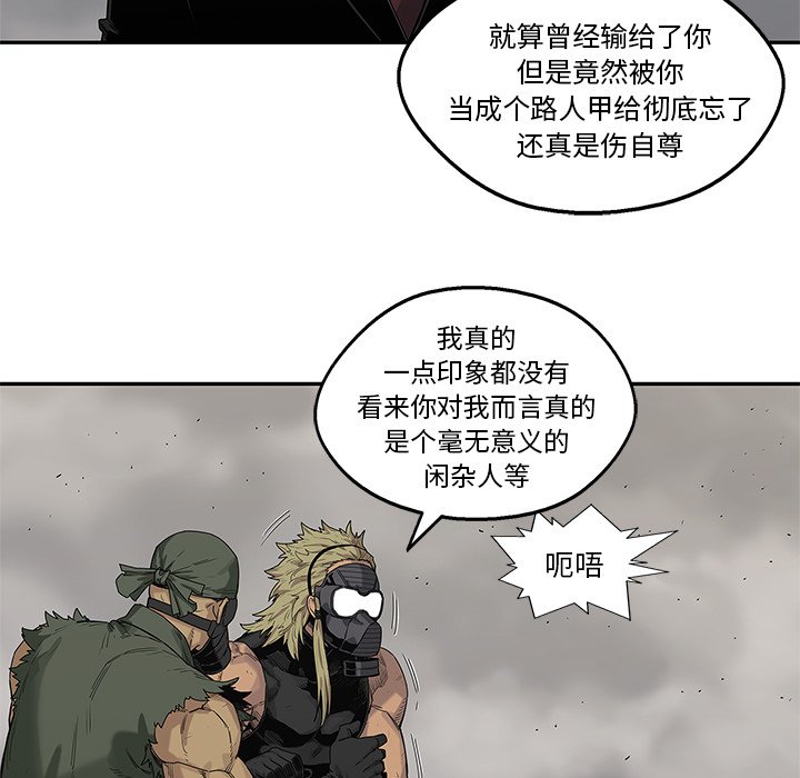 第60話 - 第42张