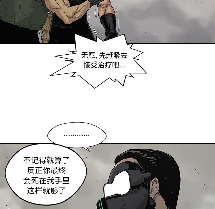 第60話 - 第43张