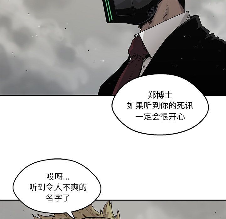 第60話 - 第44张