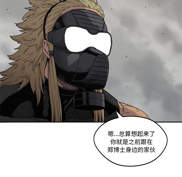 第60話 - 第45张