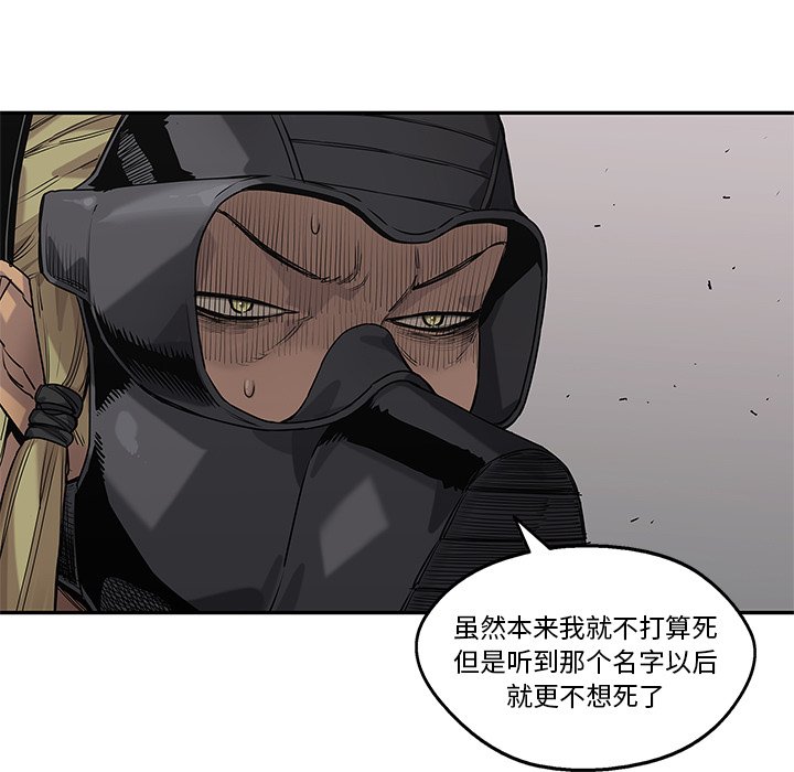 第60話 - 第46张