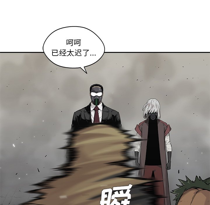 第60話 - 第47张