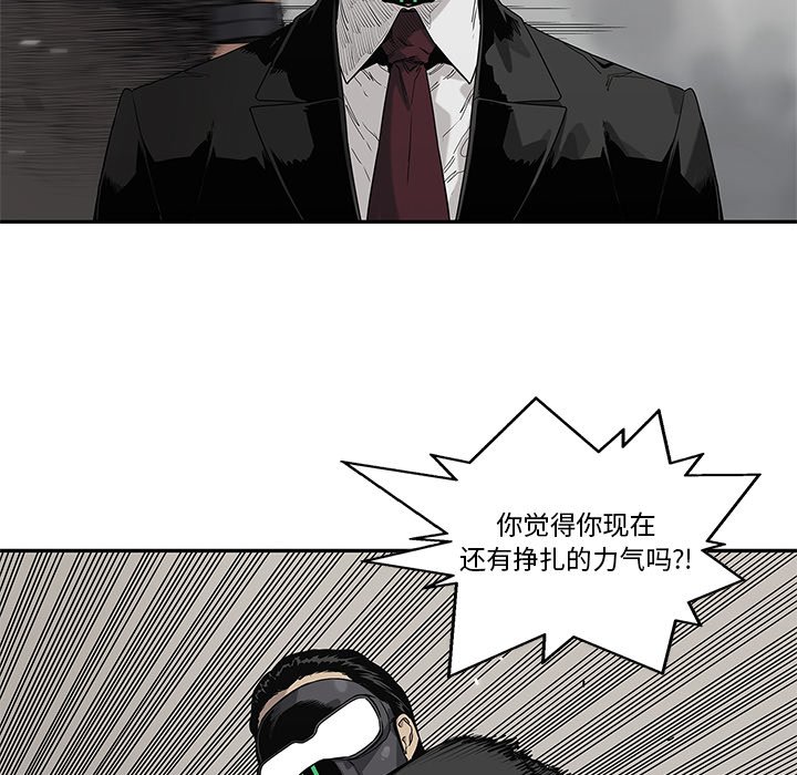 第60話 - 第49张