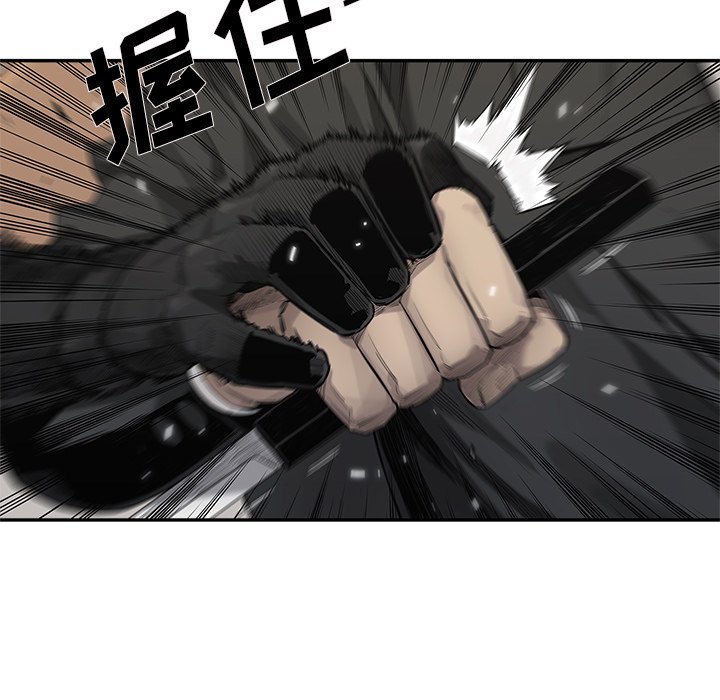 第60話 - 第52张