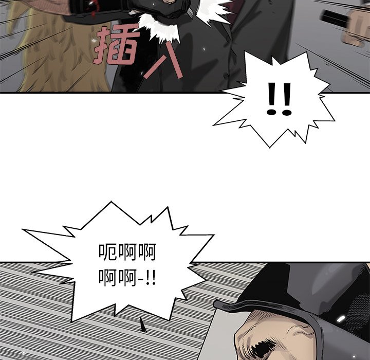 第60話 - 第55张