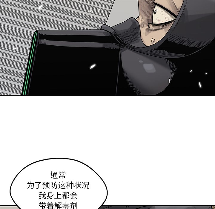 第60話 - 第56张