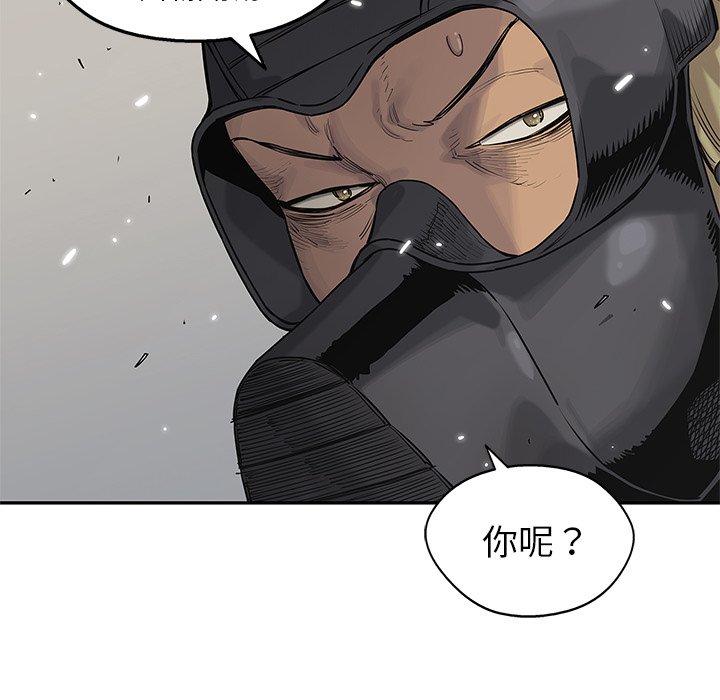 第60話 - 第57张