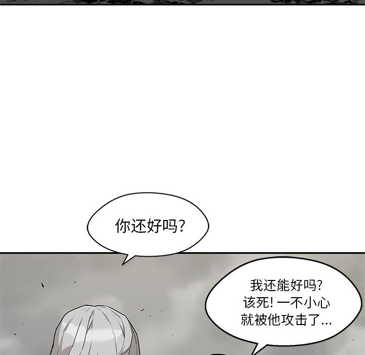 第60話 - 第60张
