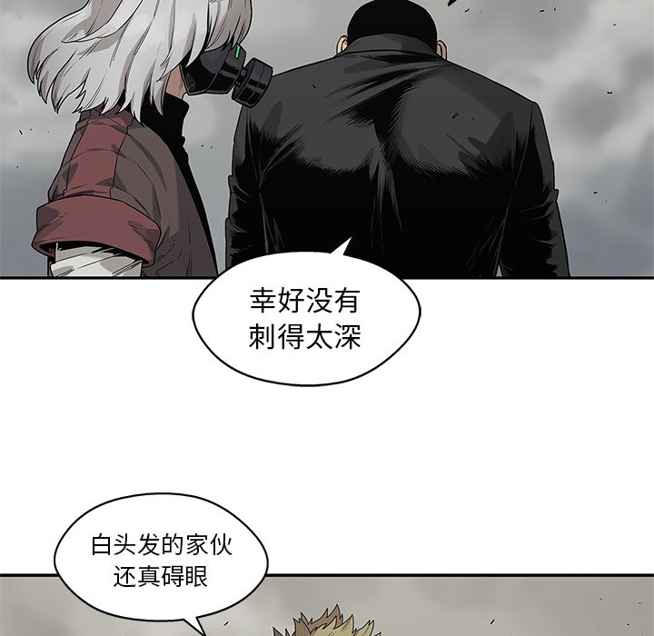 第60話 - 第61张