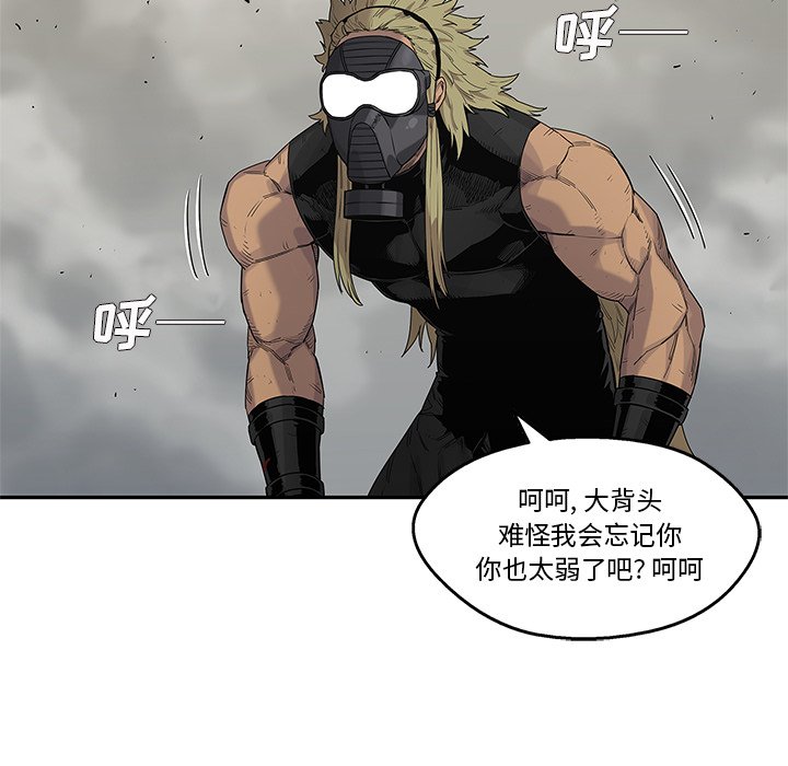 第60話 - 第62张