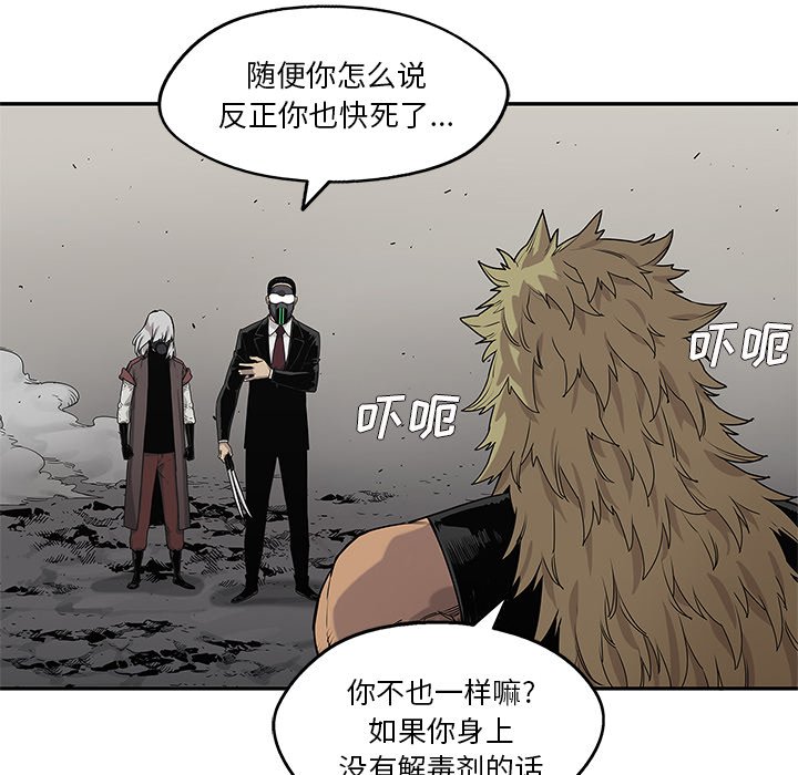 第60話 - 第63张