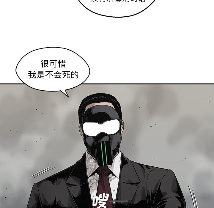 第60話 - 第64张