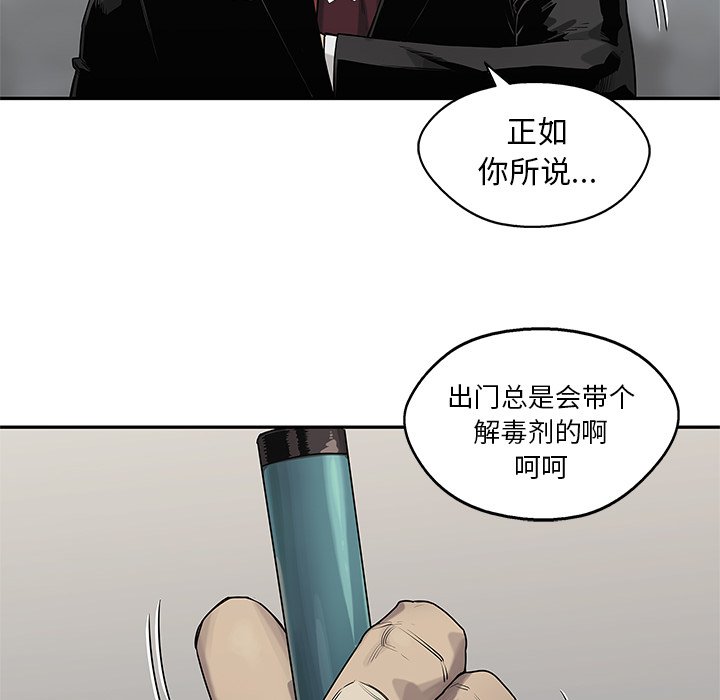 第60話 - 第65张