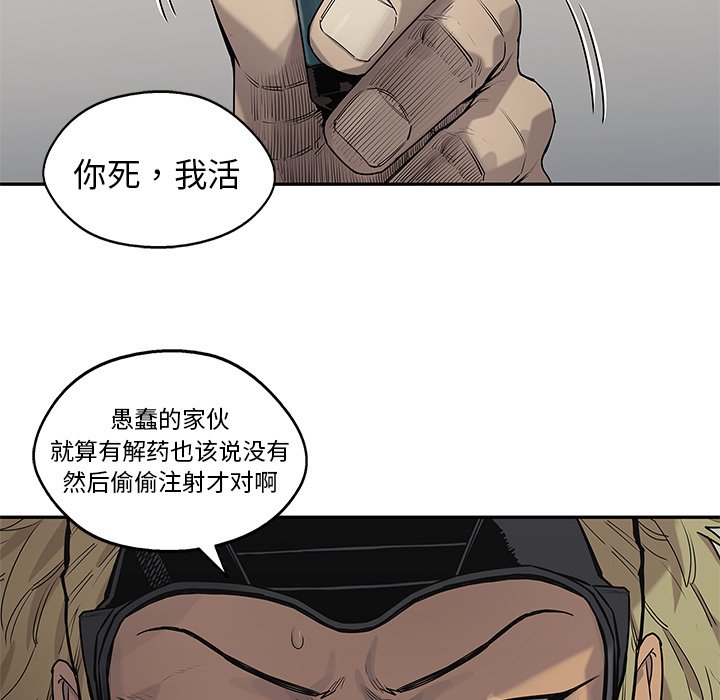 第60話 - 第66张