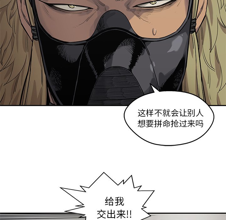 第60話 - 第67张