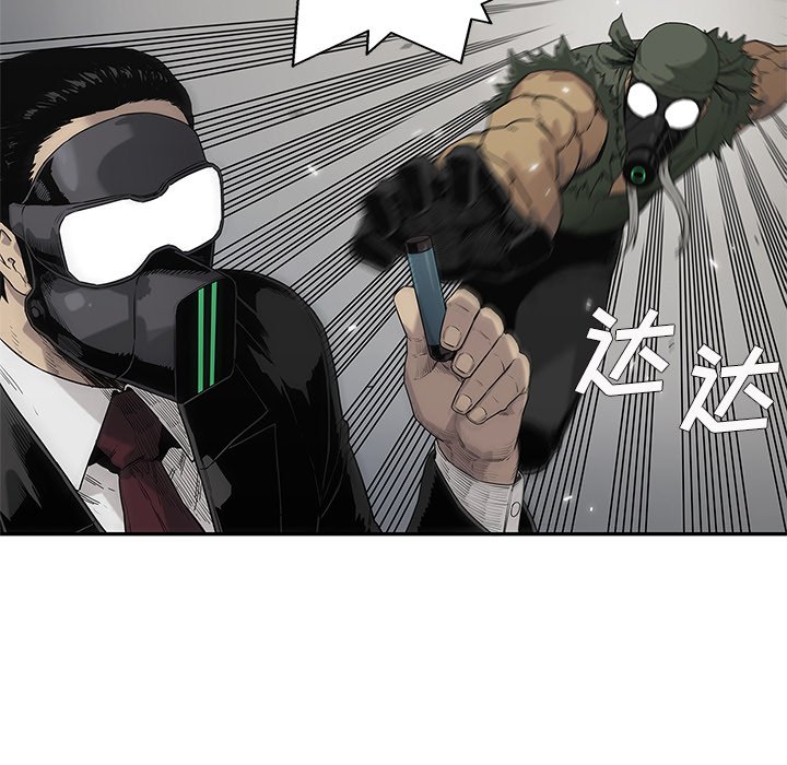 第60話 - 第68张