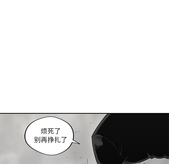 第60話 - 第76张