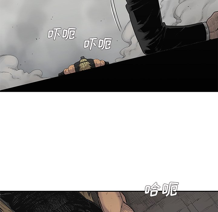 第60話 - 第77张