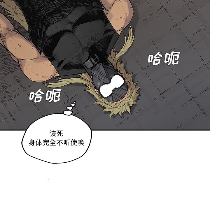 第60話 - 第78张