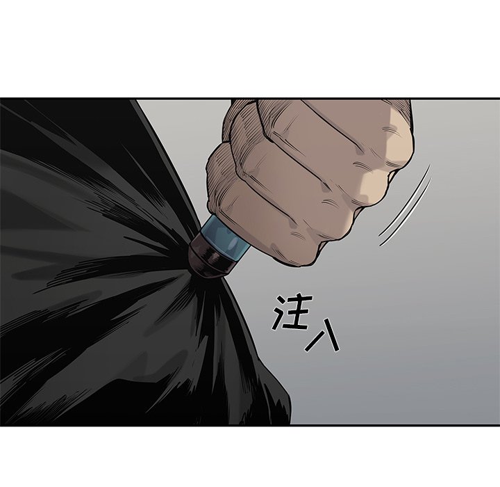 第60話 - 第79张
