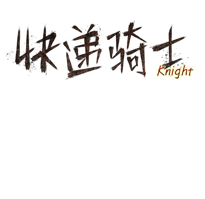 第60話 - 第8张