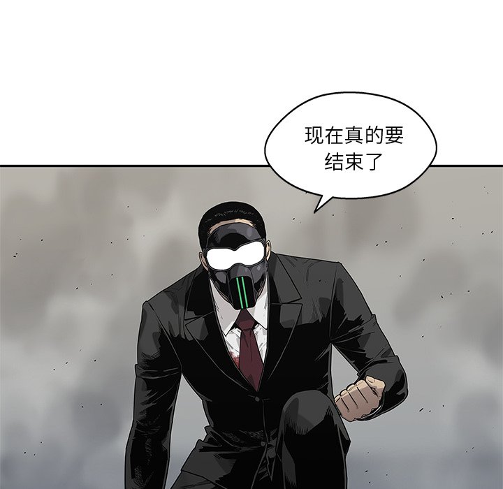 第60話 - 第80张