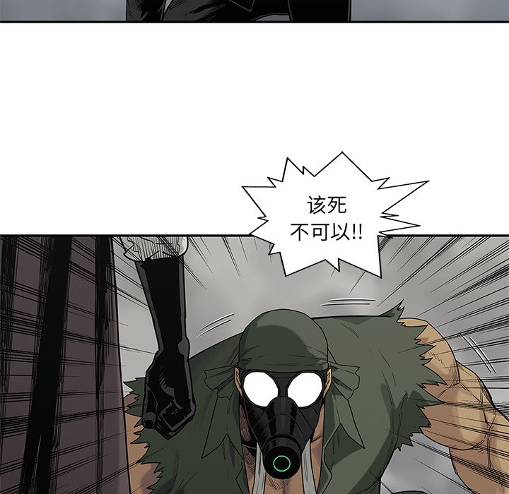 第60話 - 第81张