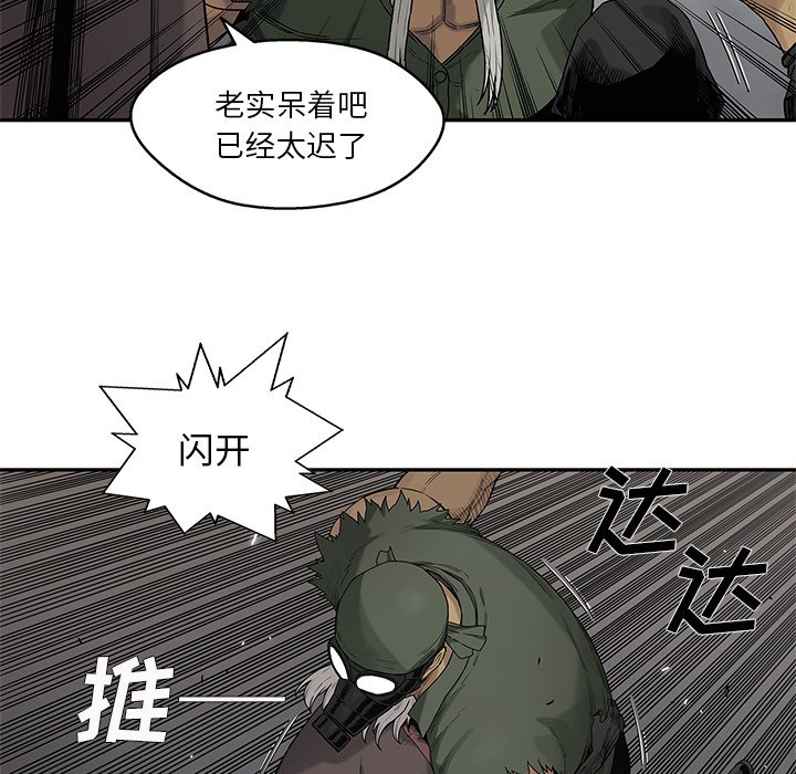 第60話 - 第82张