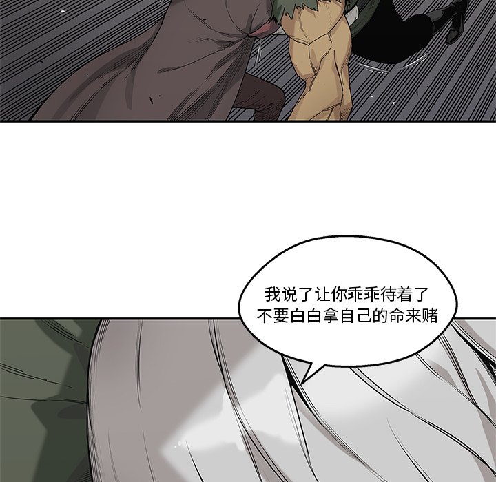 第60話 - 第83张