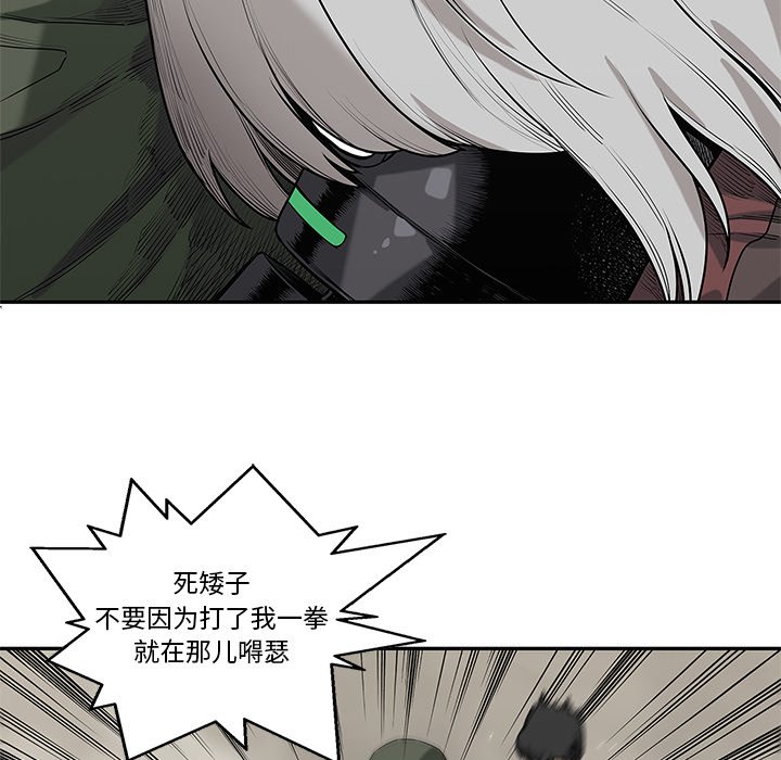 第60話 - 第84张