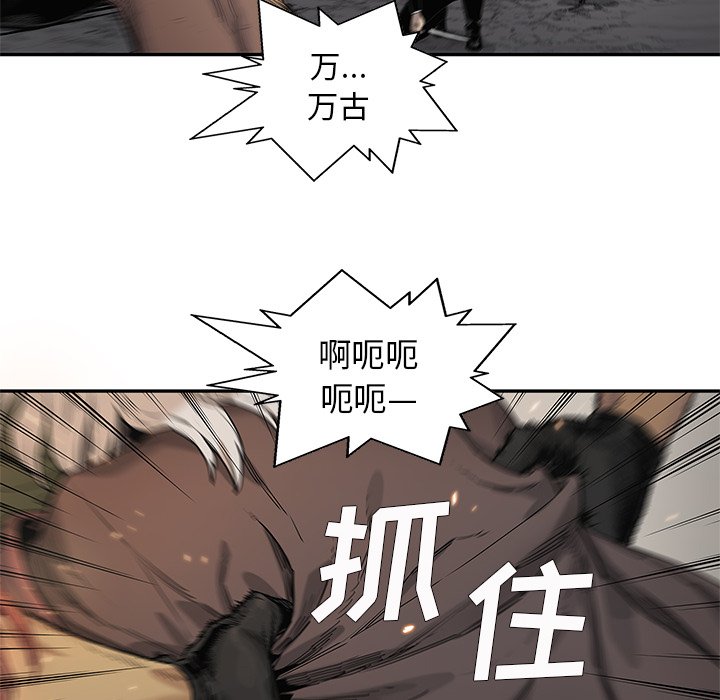 第60話 - 第89张