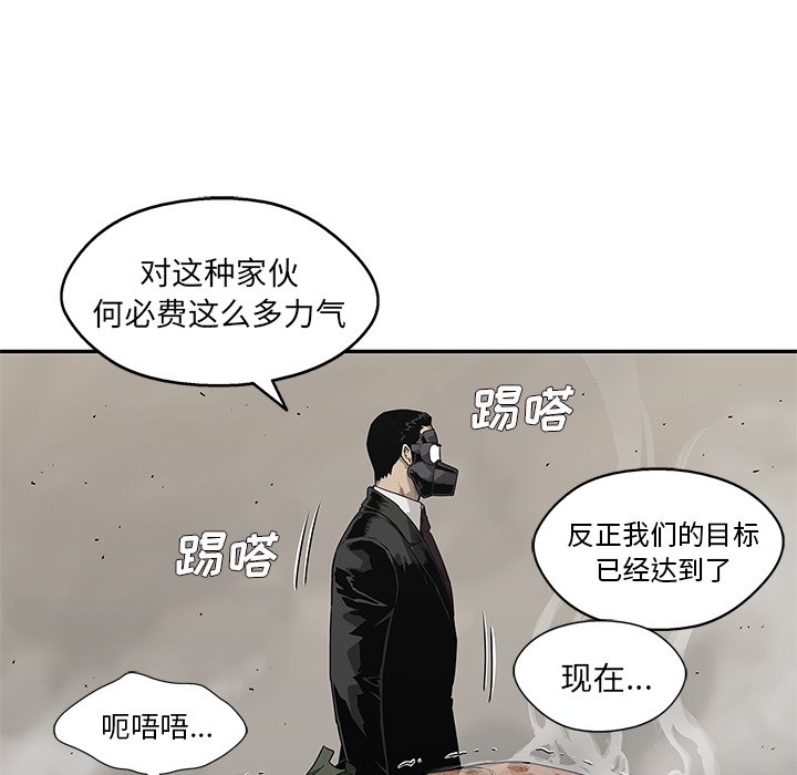 第60話 - 第95张