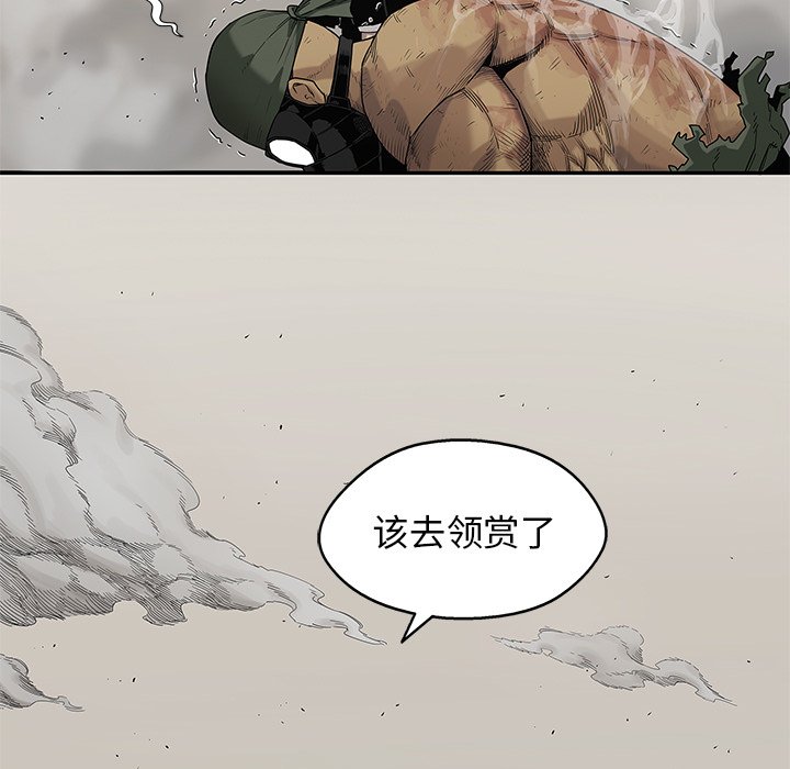 第60話 - 第96张