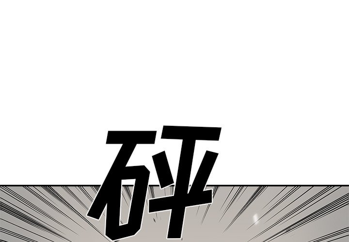 第61話 - 第0张