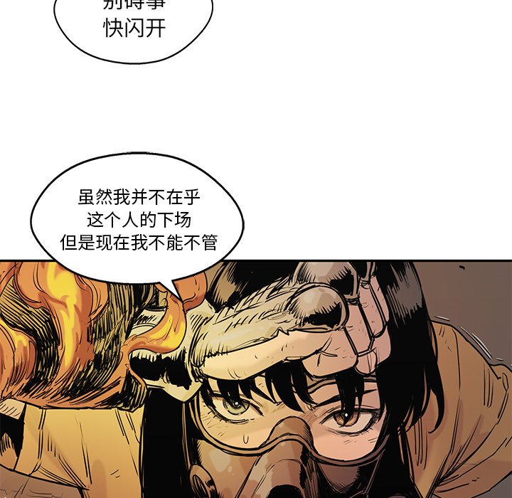 第61話 - 第100张