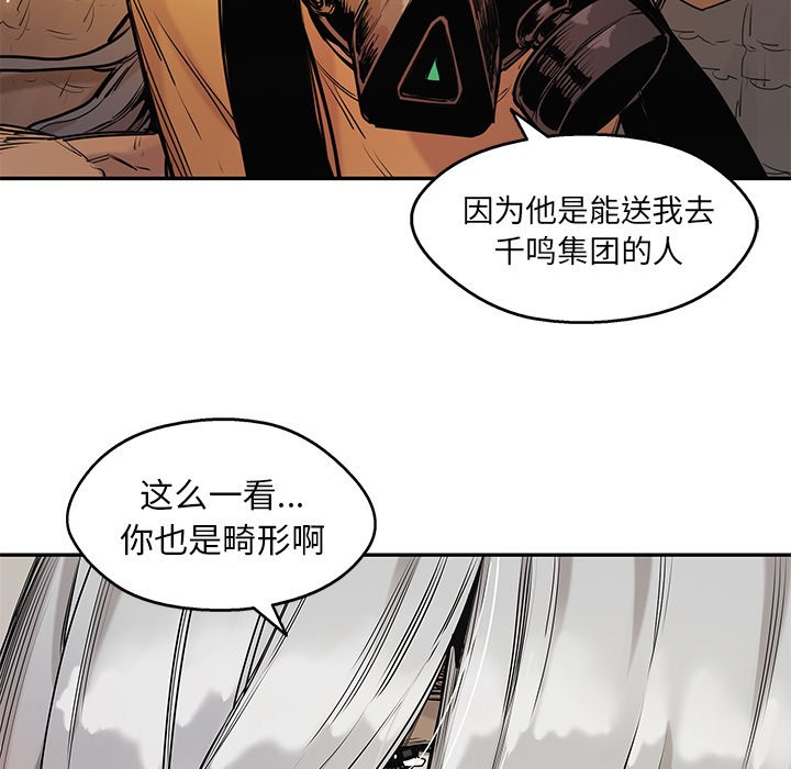 第61話 - 第101张