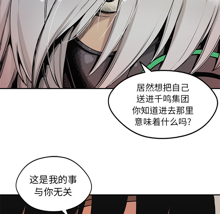 第61話 - 第102张