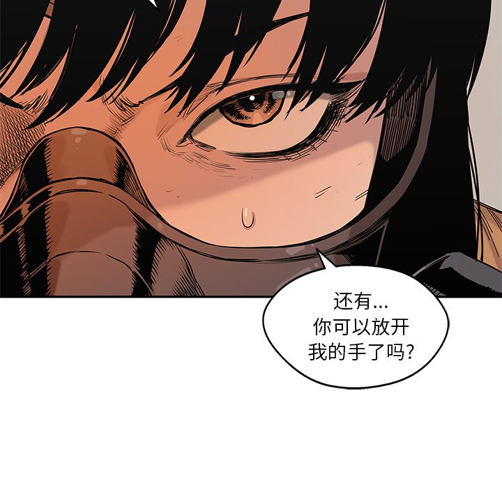 第61話 - 第103张