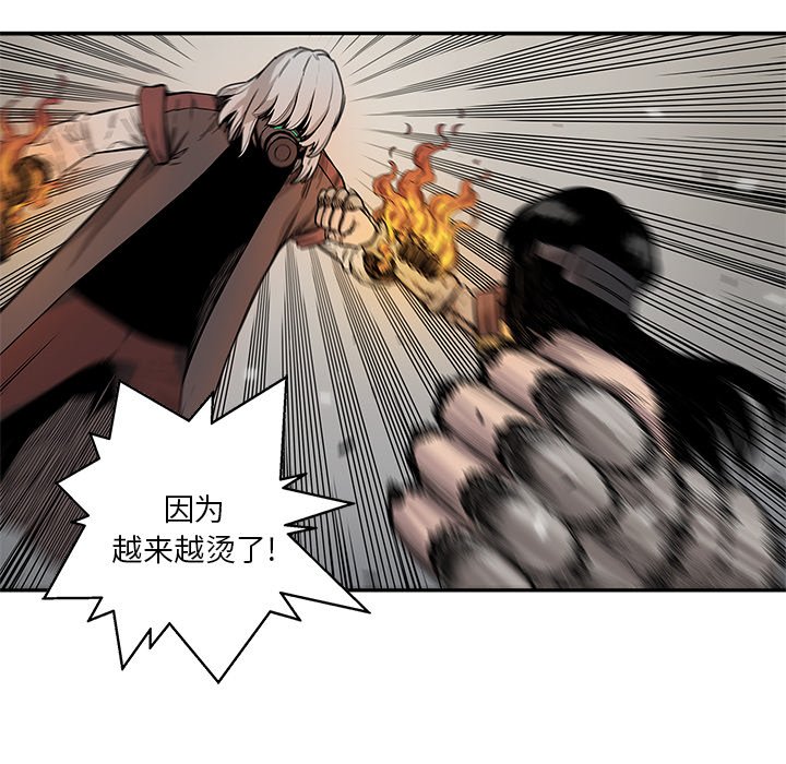 第61話 - 第104张