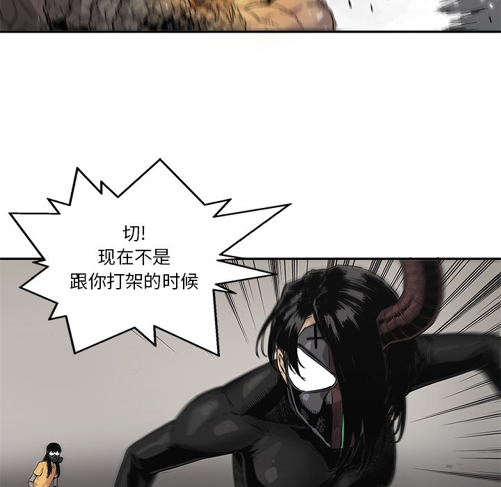 第61話 - 第11张