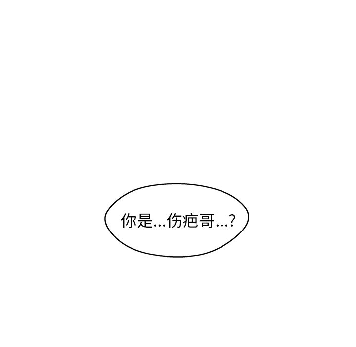 第61話 - 第113张