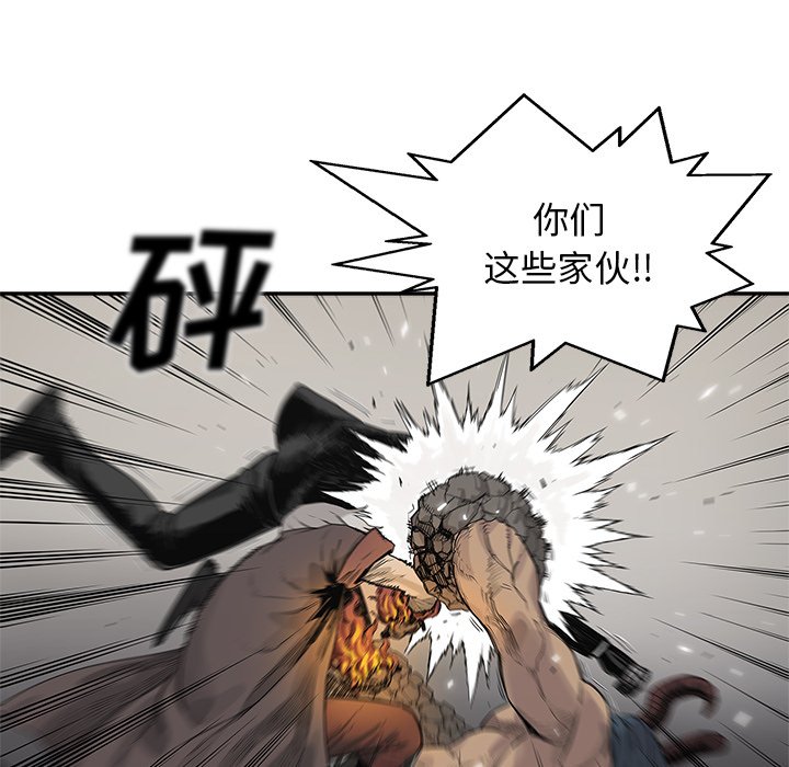 第61話 - 第15张