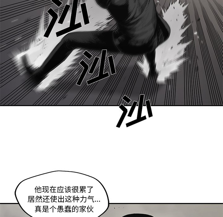 第61話 - 第17张
