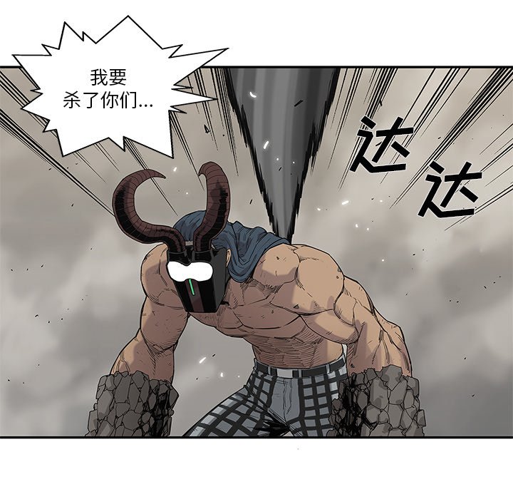 第61話 - 第19张
