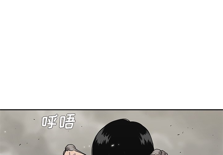 第61話 - 第2张