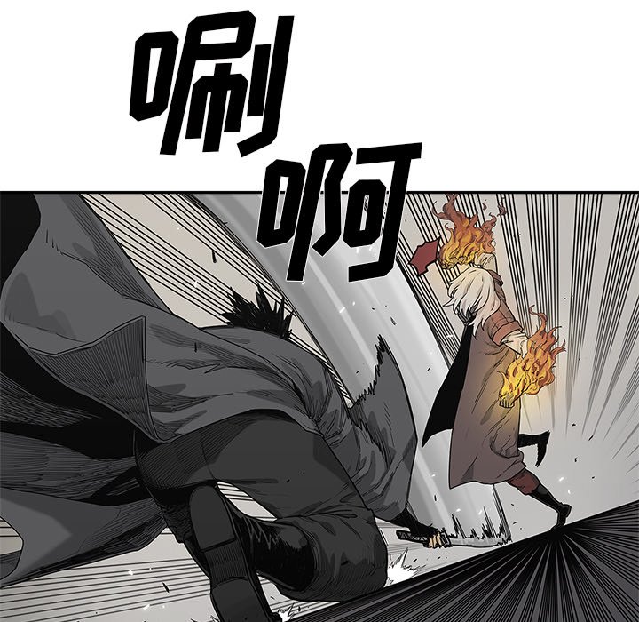 第61話 - 第20张