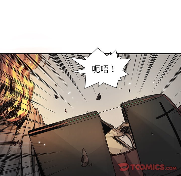 第61話 - 第39张